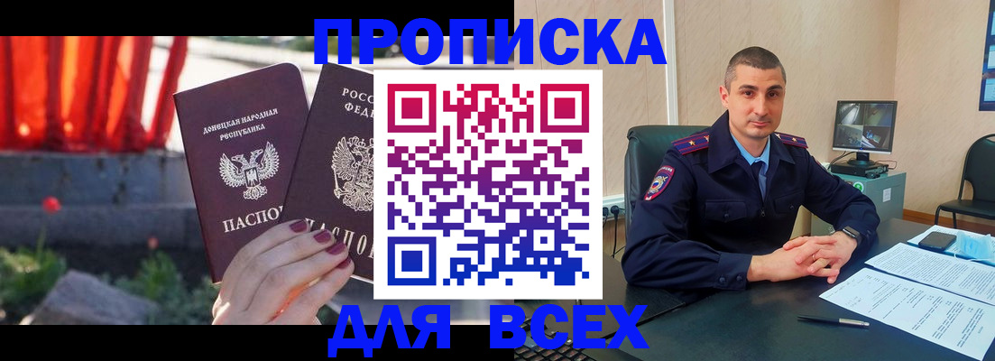 регистрация в Ряжске