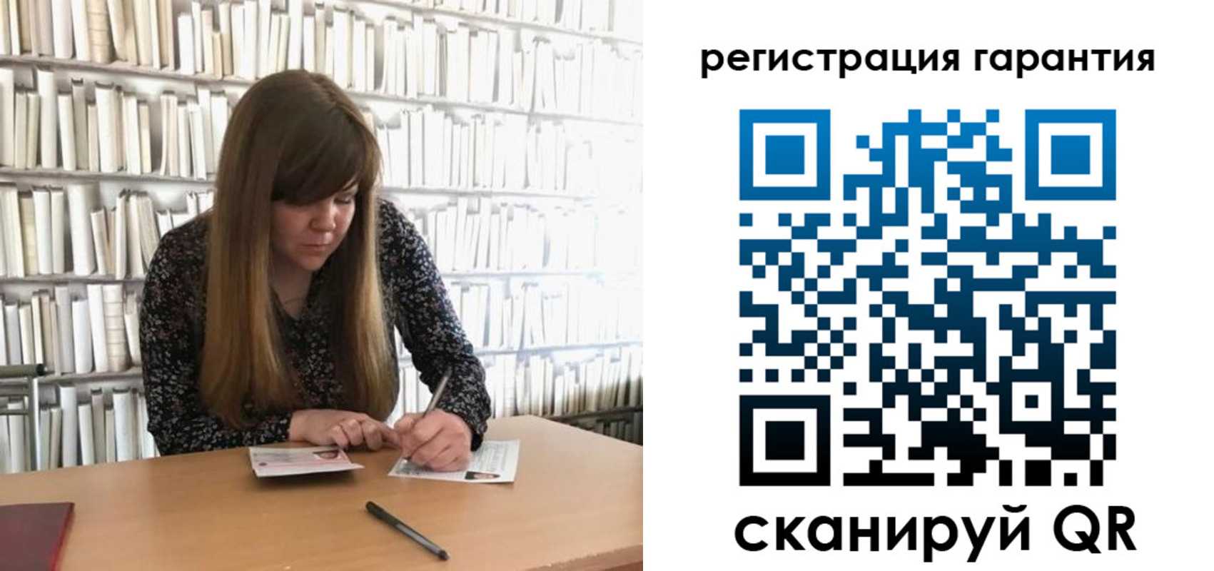 временная регистрация купить в Ряжске