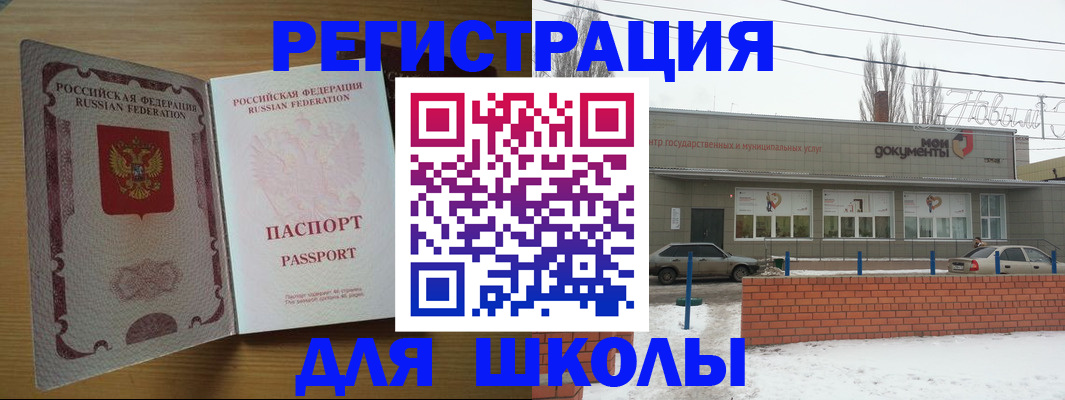 прописка поиск в Ряжске