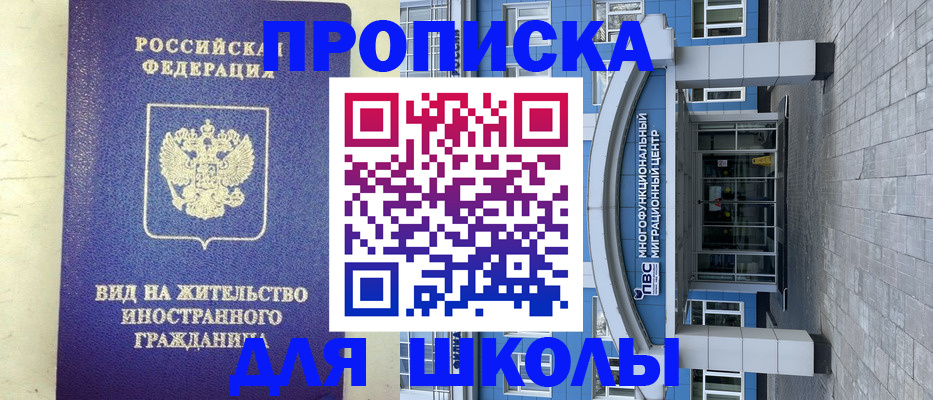 прописка в квартире в Ряжске
