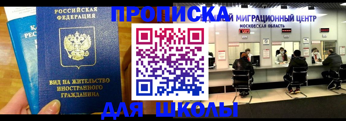 регистрация в Ряжске